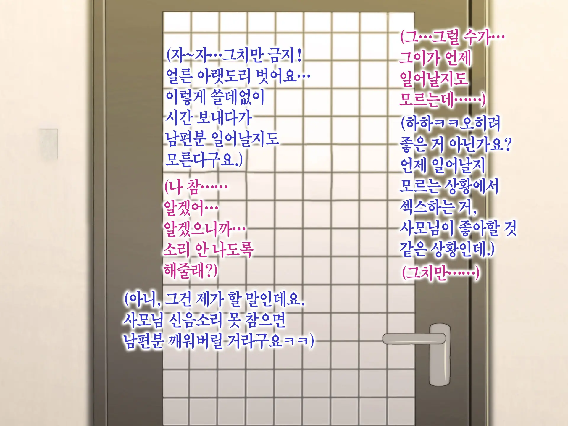 Tsuma O Netotte Kurenai Ka? ~ Netori Netorase Uwaki No Sankaku Kankei ~ | 아내를 빼앗아주지 않을래?